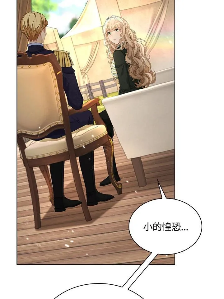 第44话29