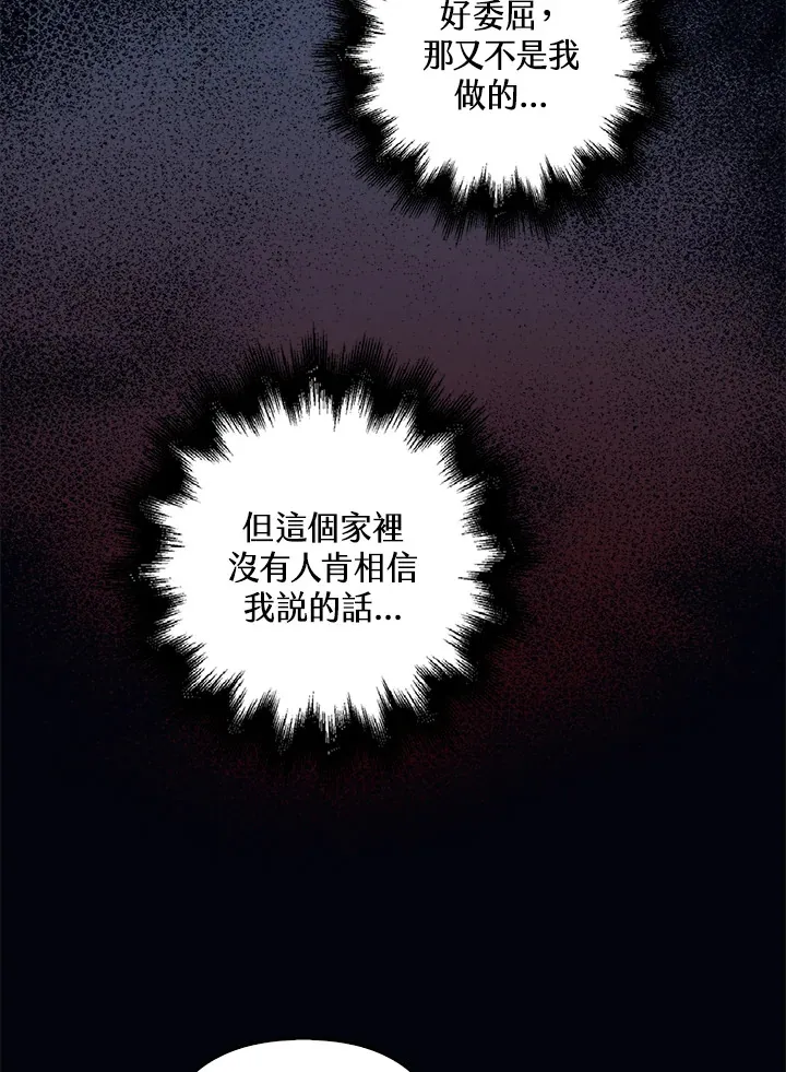 第2话36