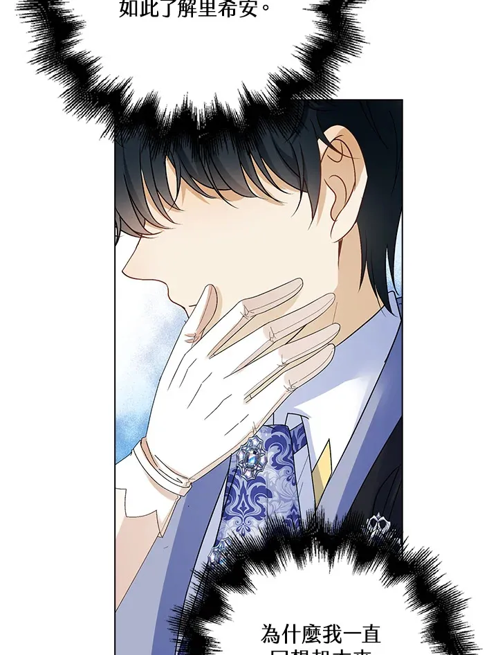 第38话25