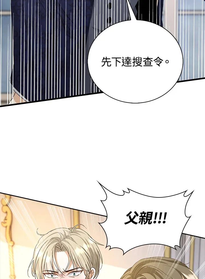 第10话61