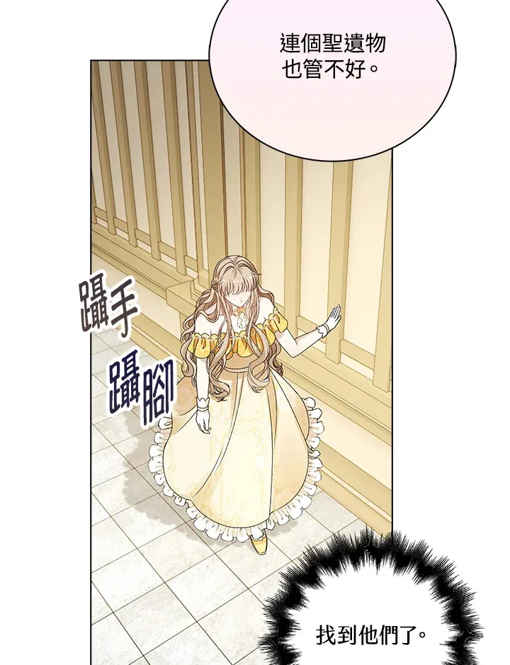 第37话26