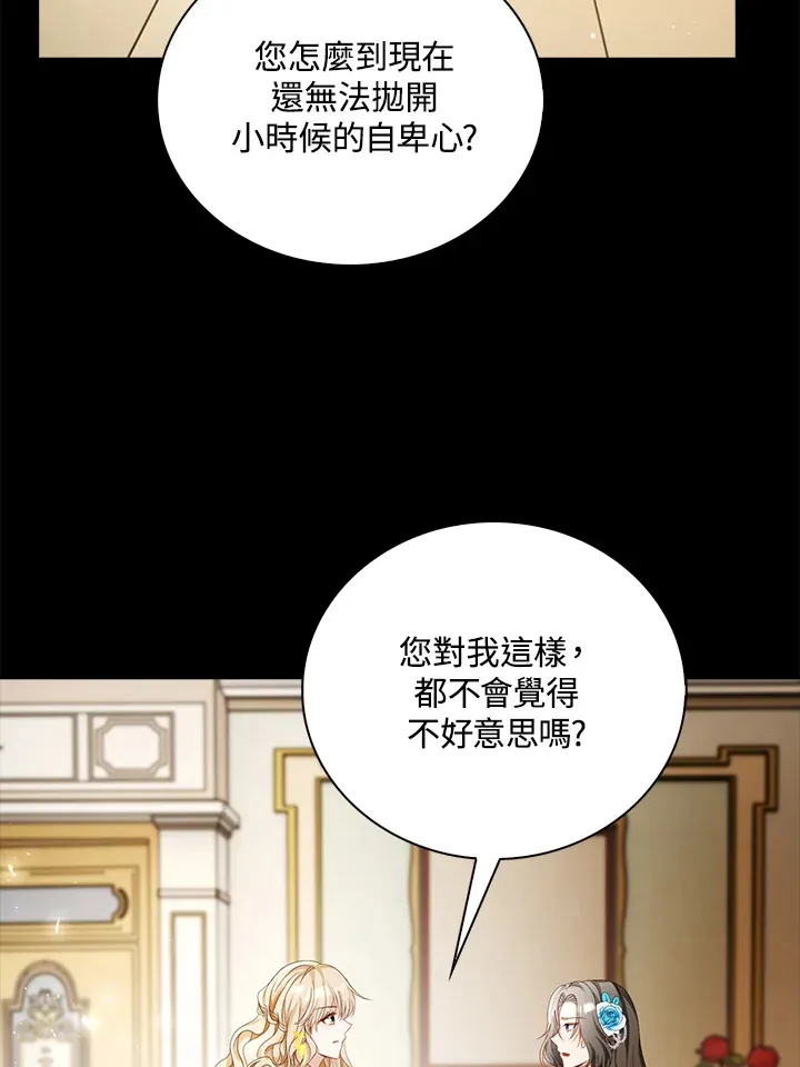 第20话101