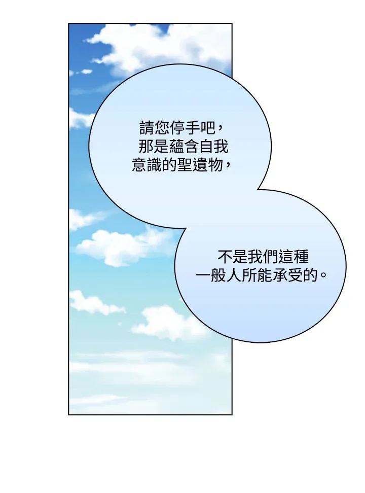 第37话31