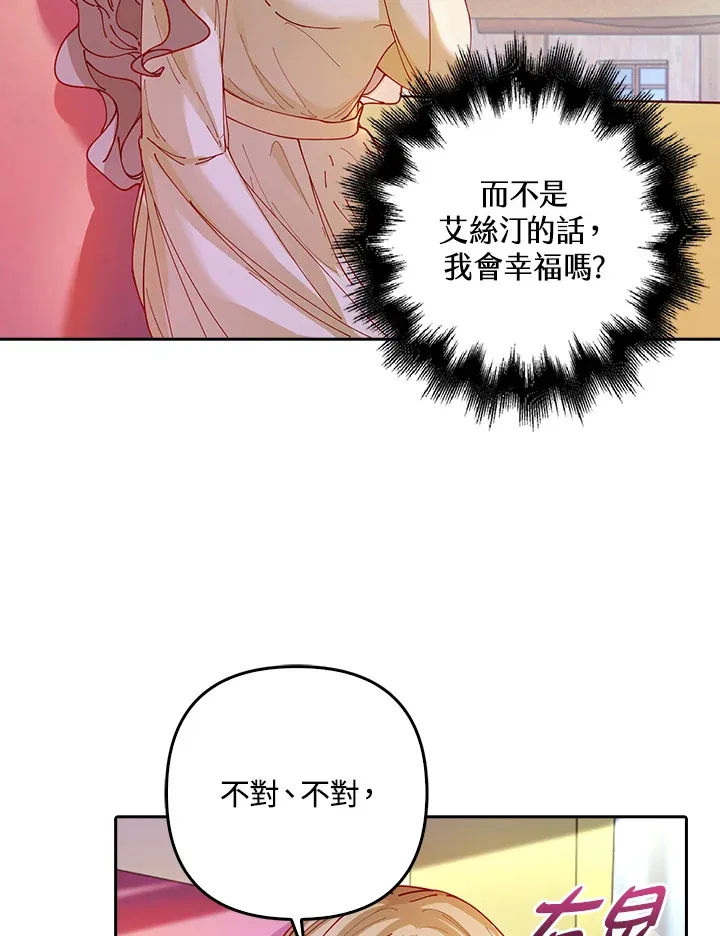 第4话30