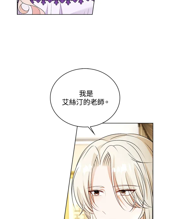 第25话97