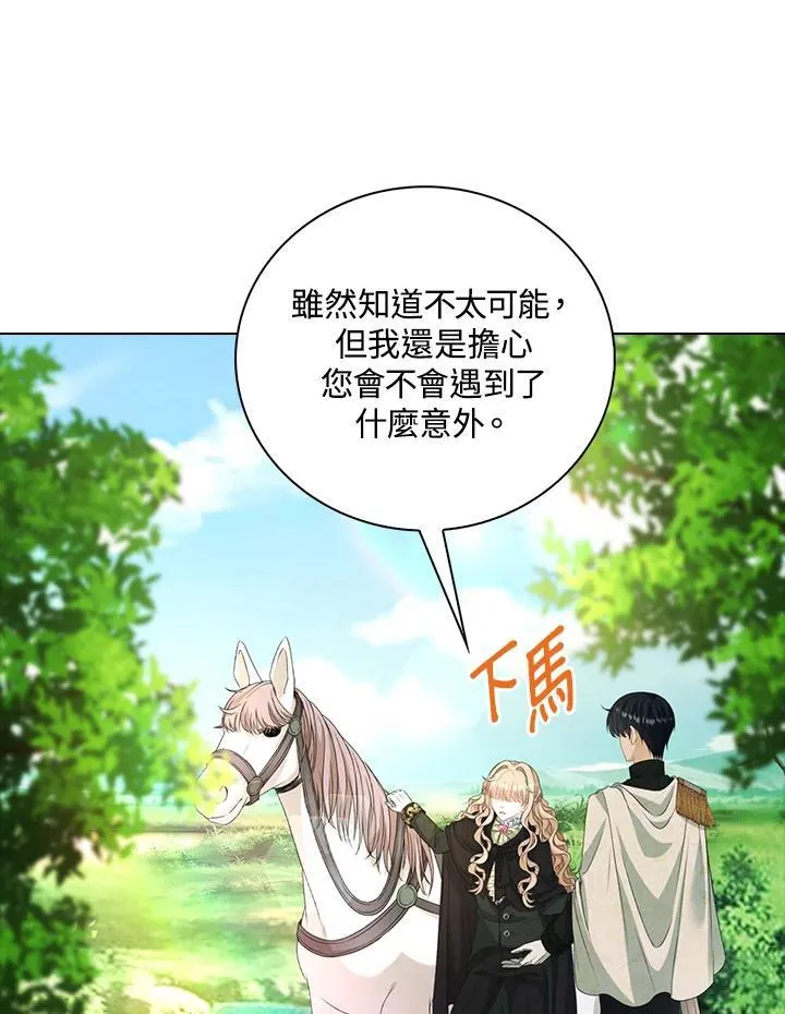 第46话19