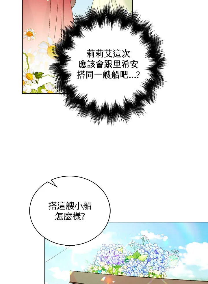 第19话85