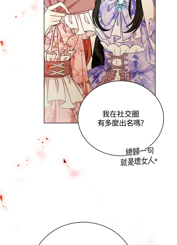 第29话30