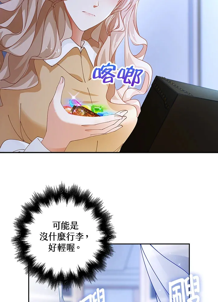 第3话17