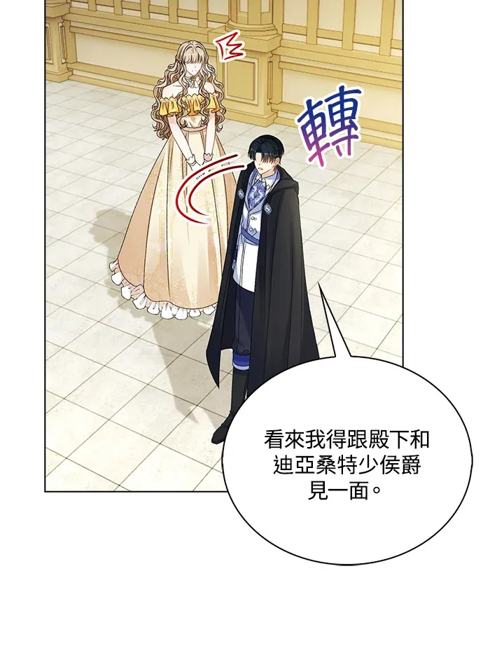 第37话76