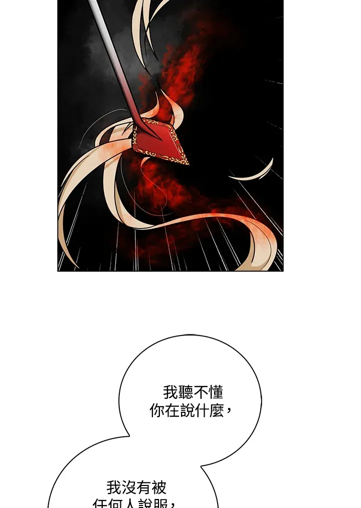 第16话14