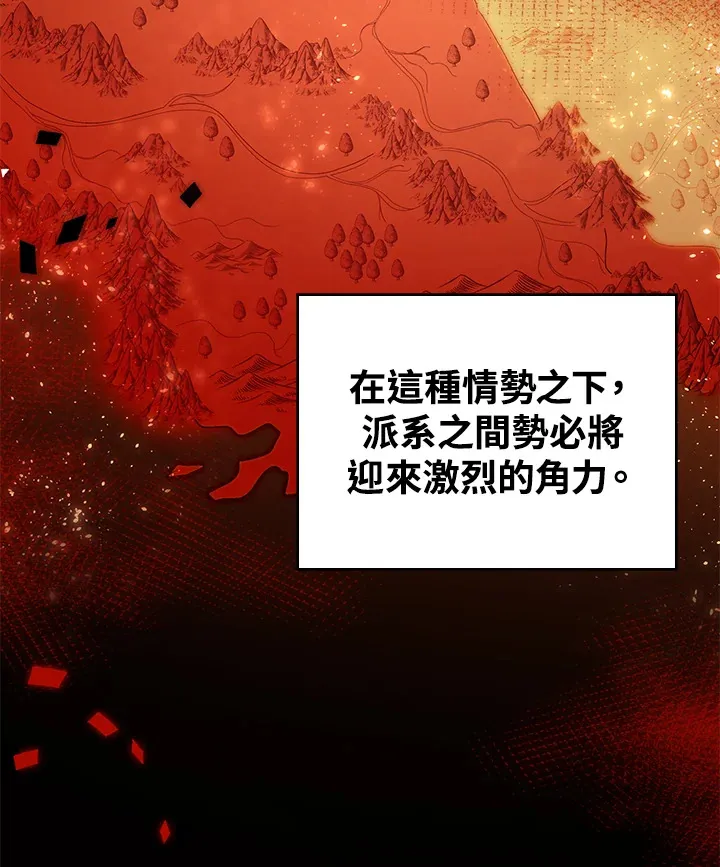 第32话49