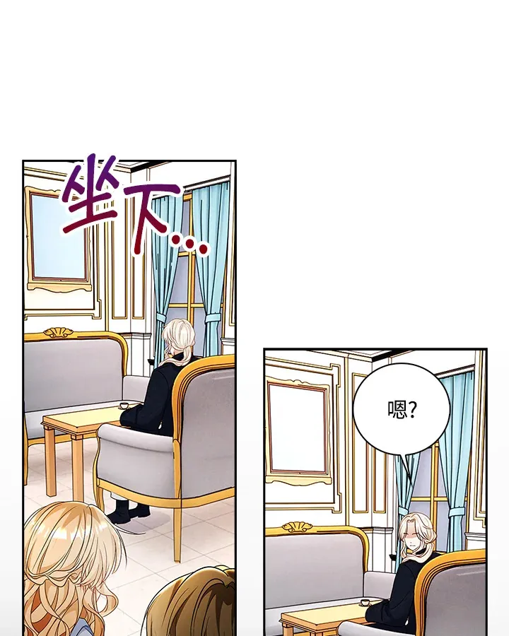 第16话52