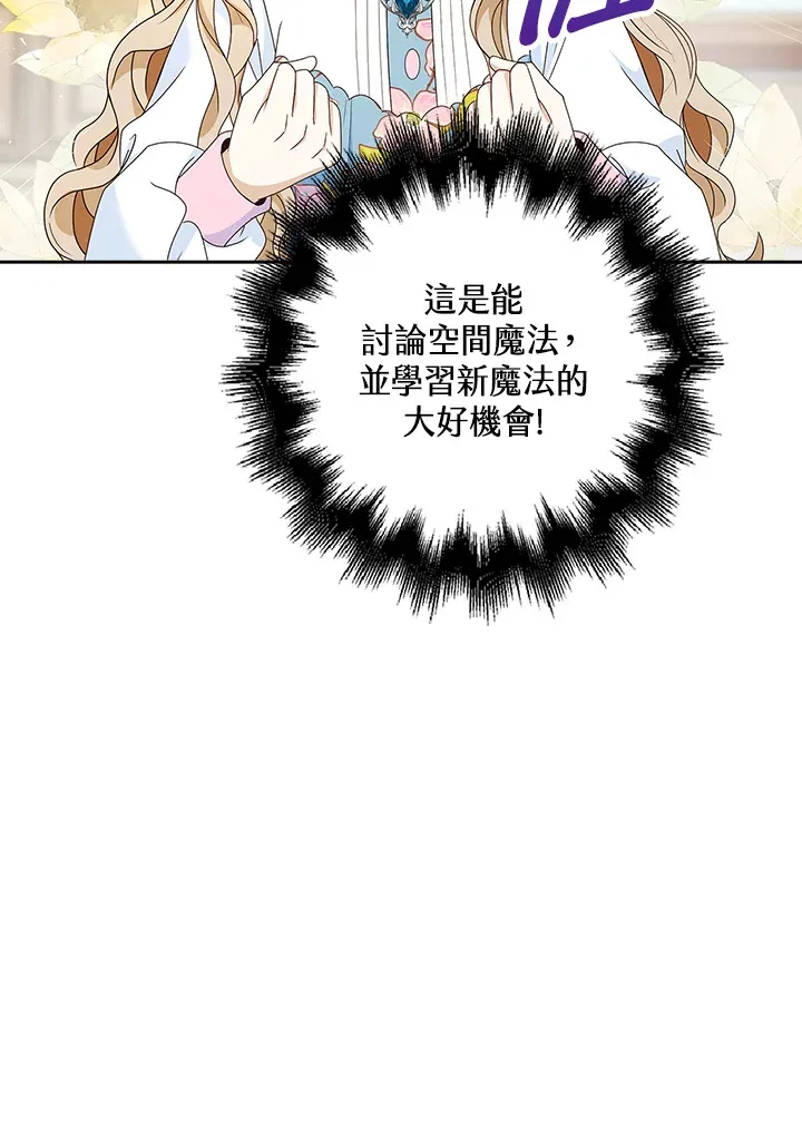 第14话40