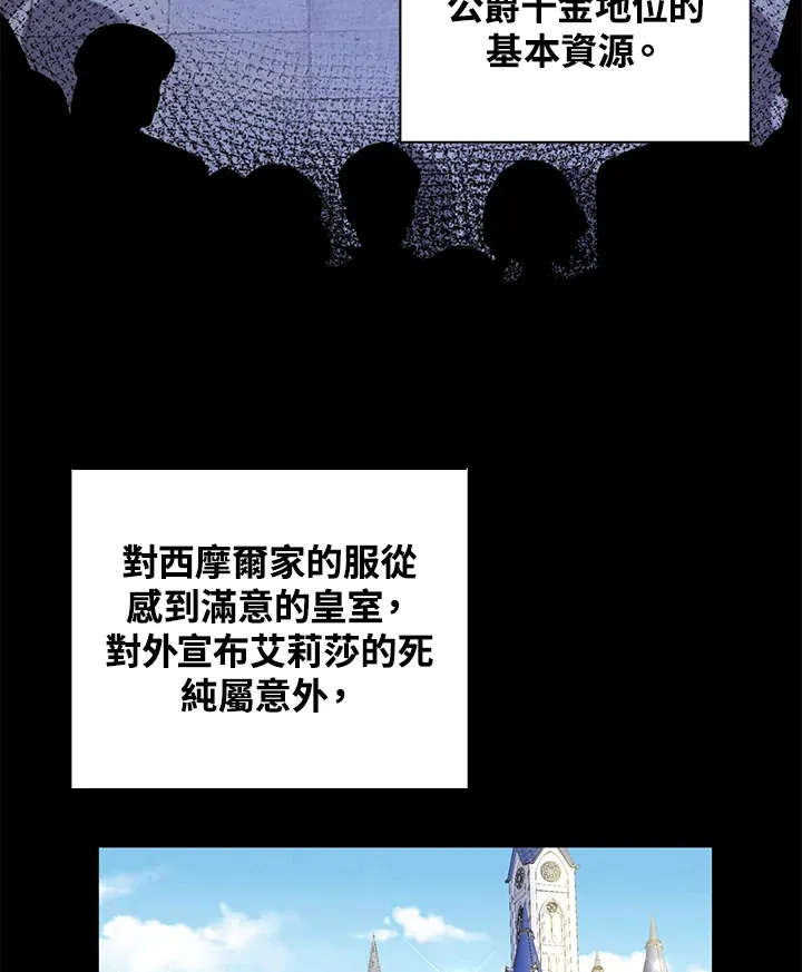 第33话46
