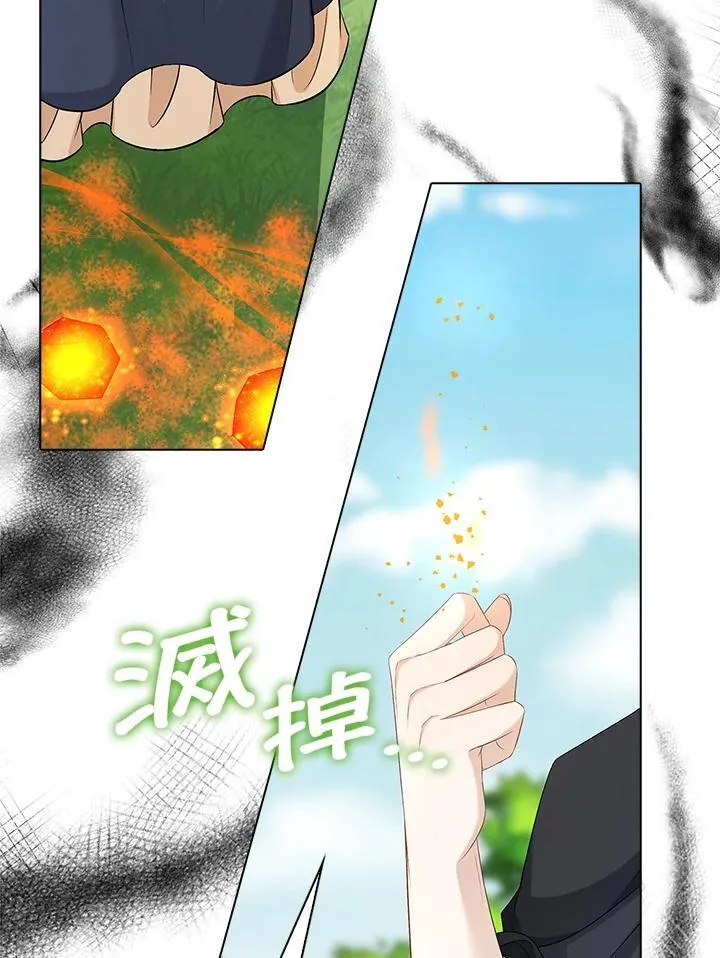 第50话72