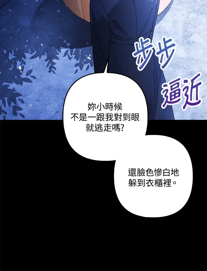 第3话36