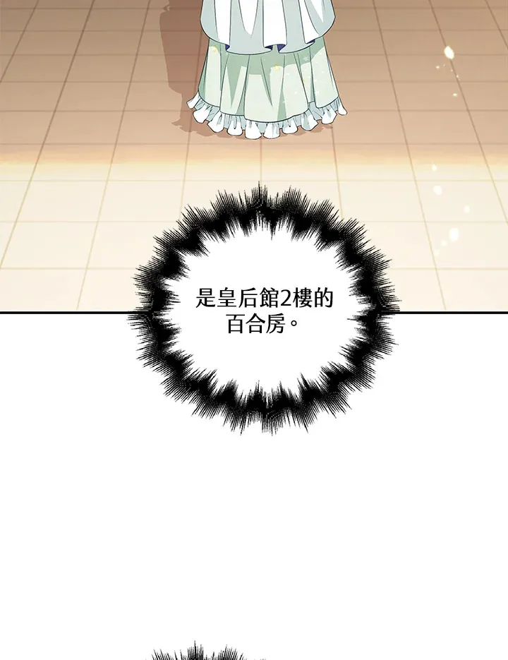第30话37