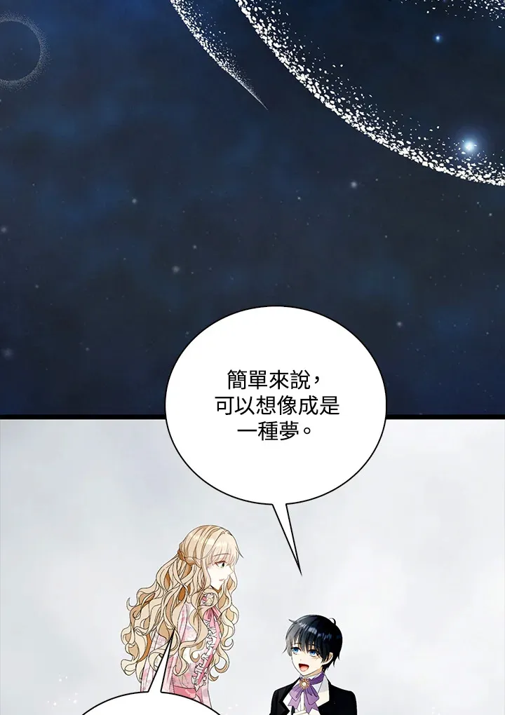 第23话18