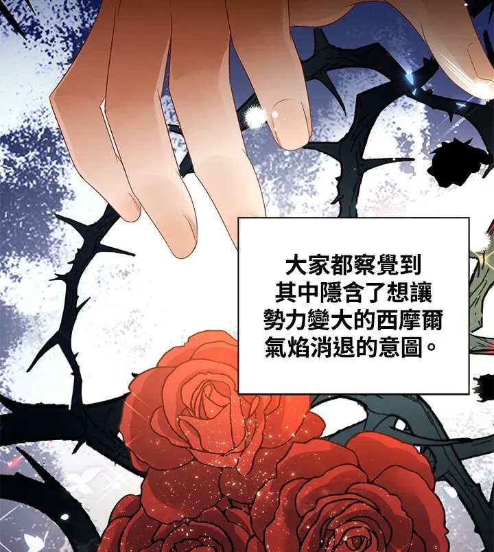 第33话35