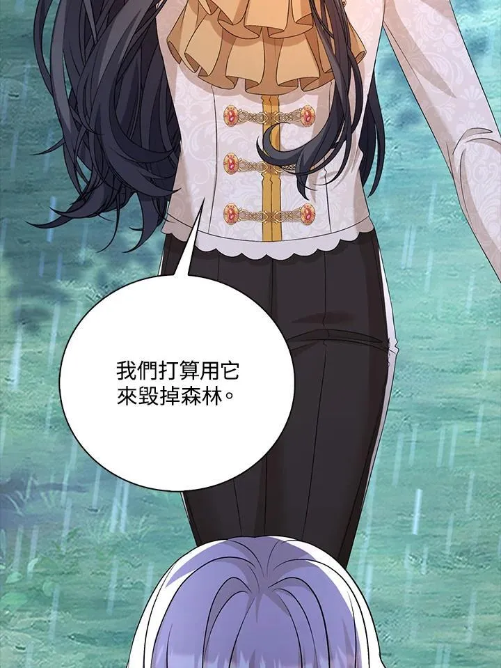 第45话51