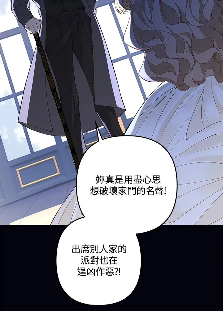 第2话28