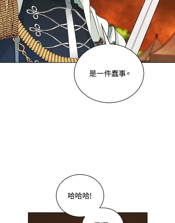 第48话50