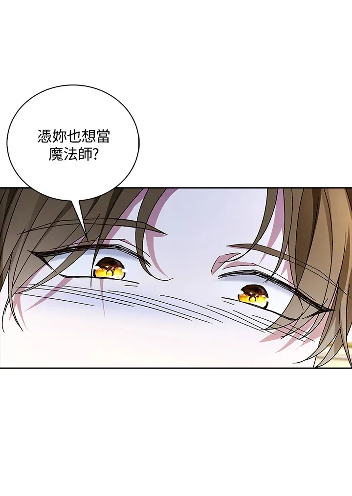 第16话16