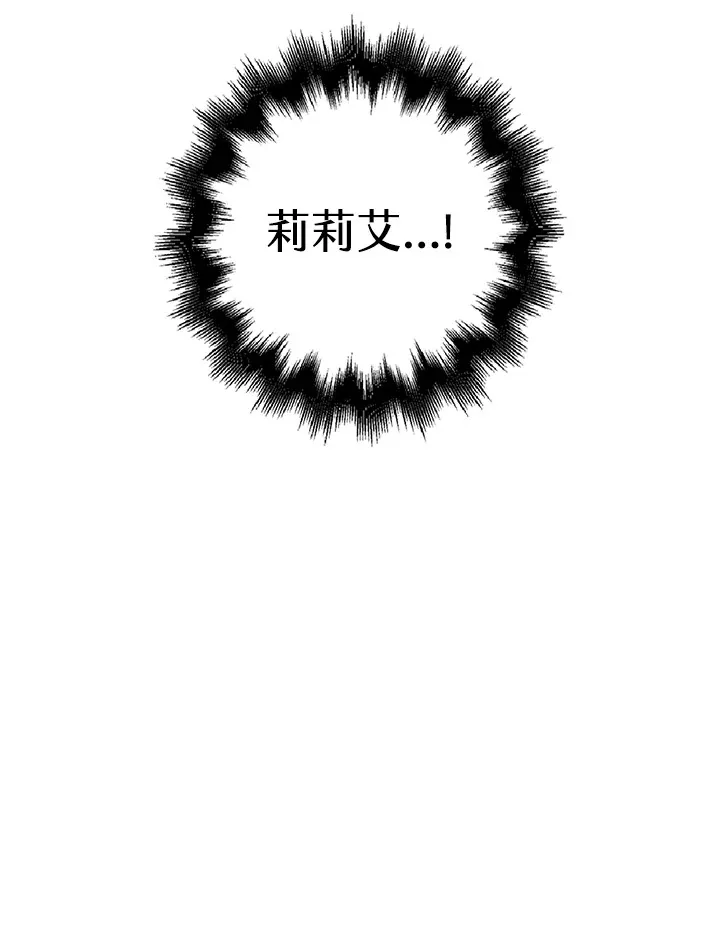 第21话64