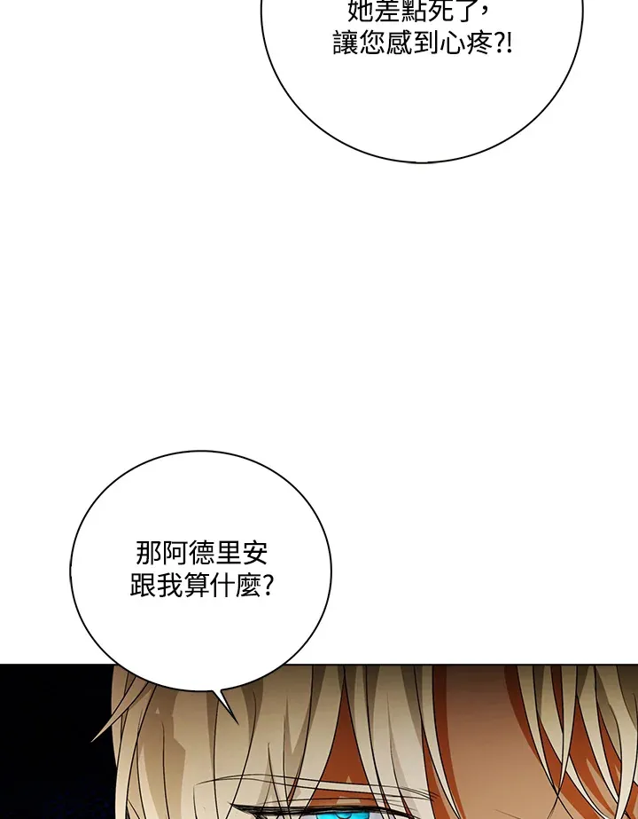 第28话9