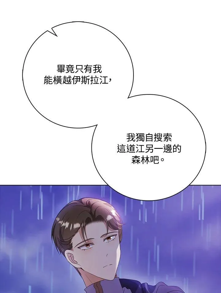 第44话70