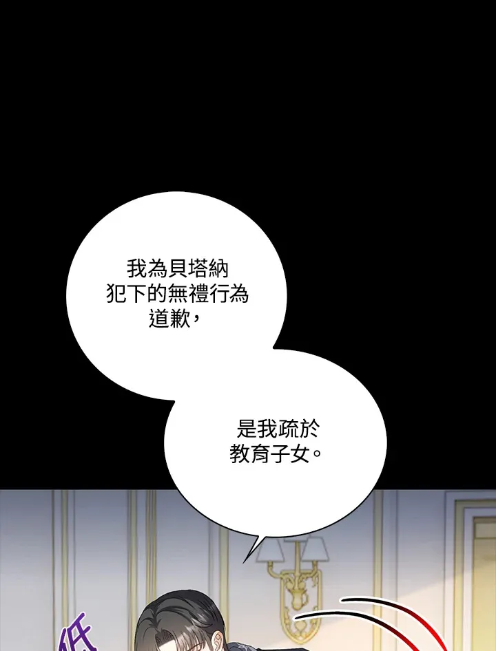 第33话14