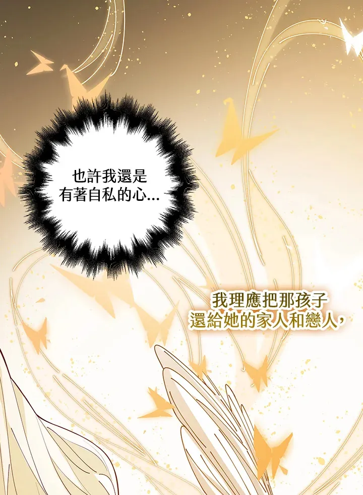 第2话48
