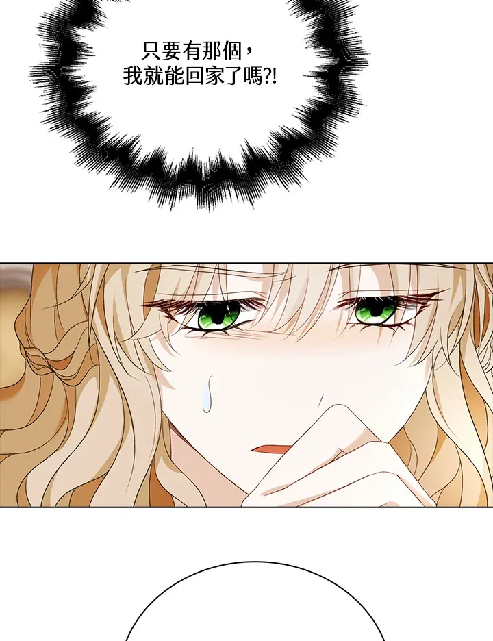 第27话5