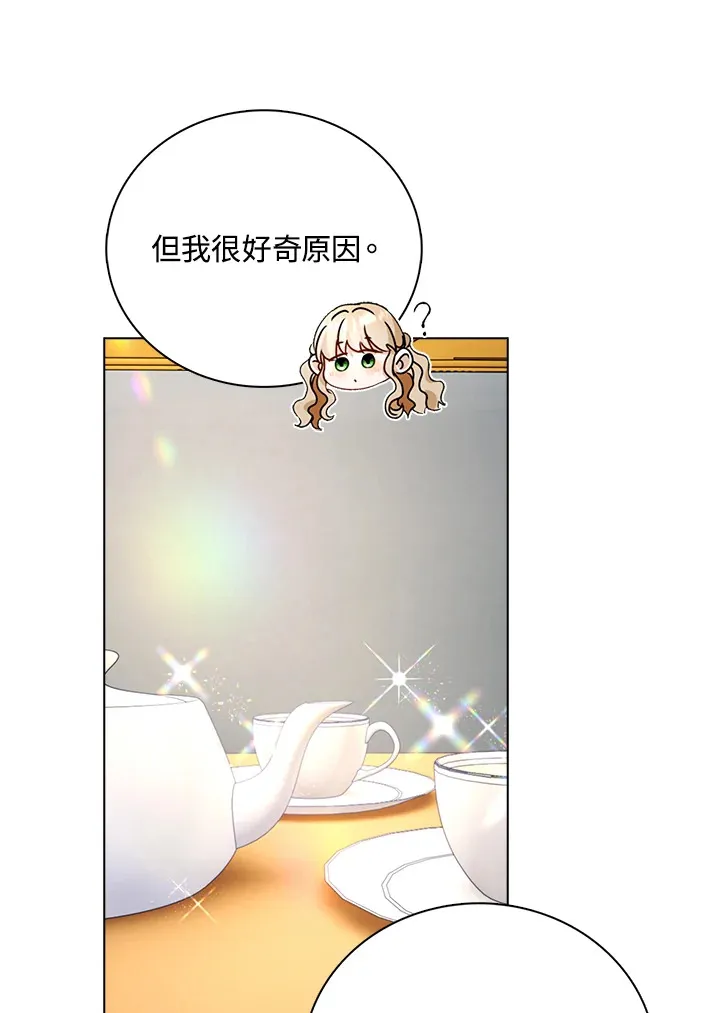 第17话34