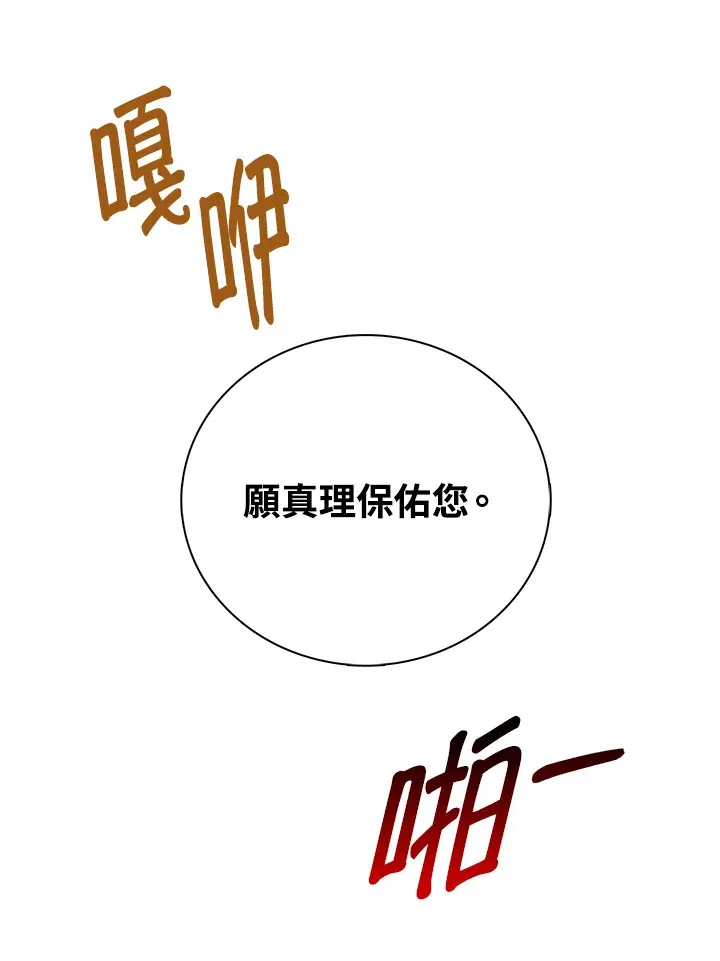 第27话68