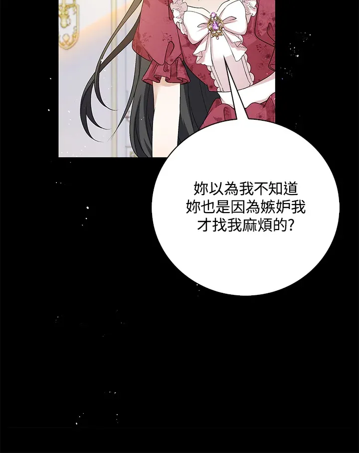 第32话63