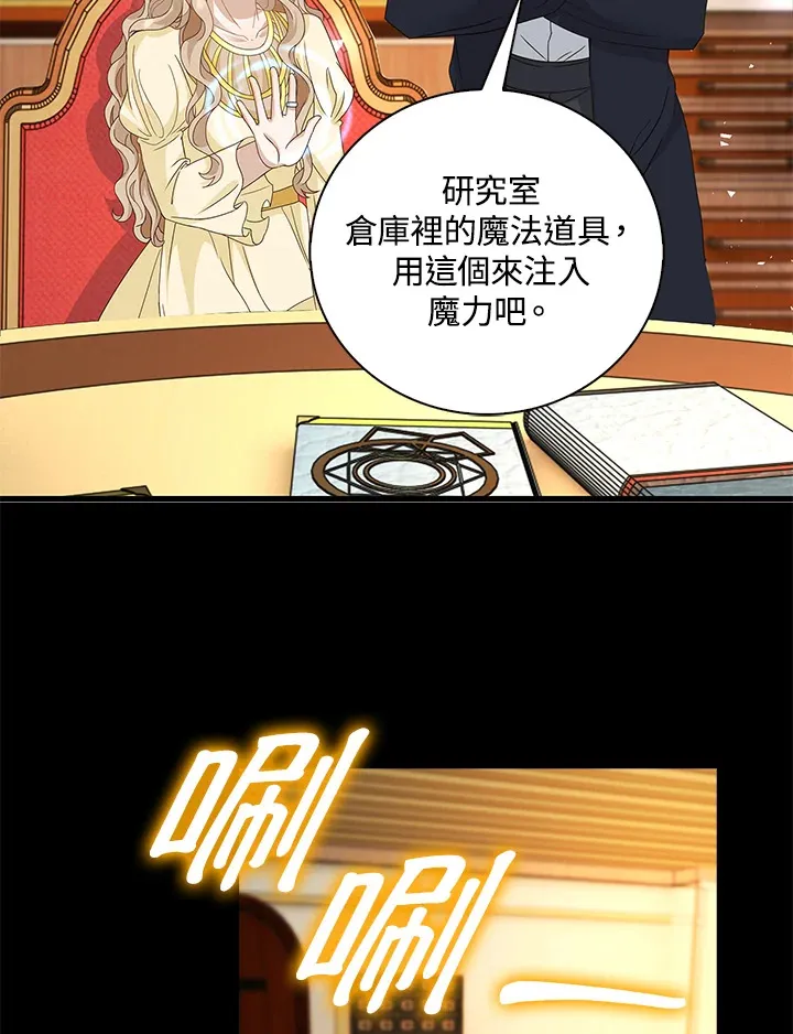 第10话81