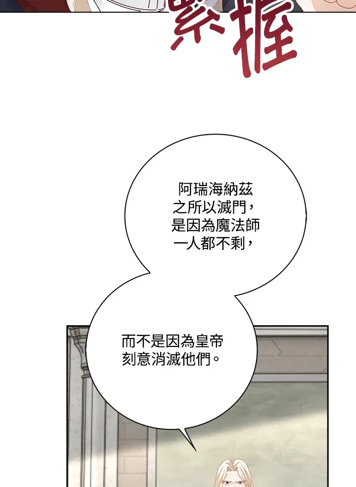 第8话52