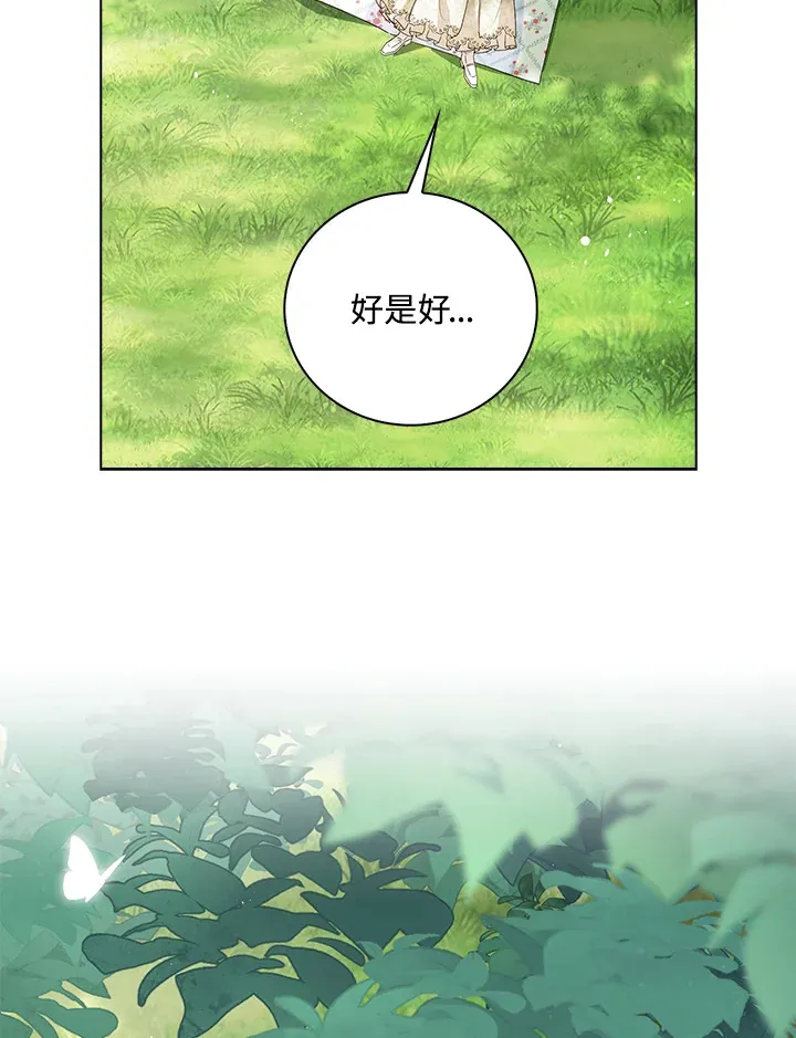 第29话69