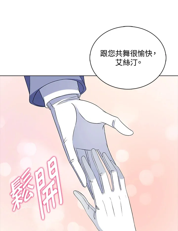 第36话96