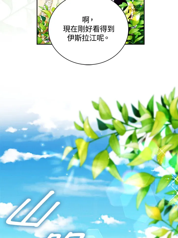 第19话76