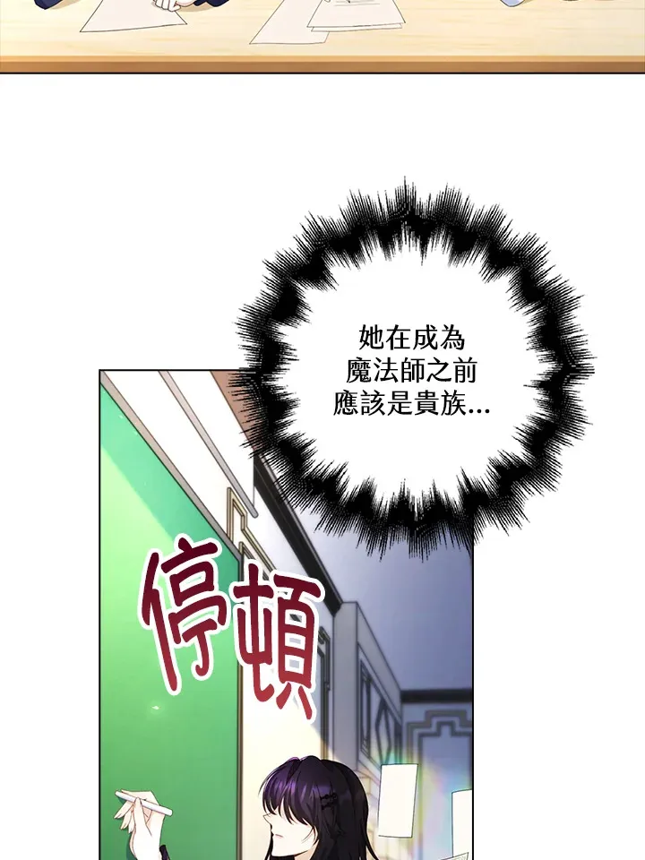 第14话80
