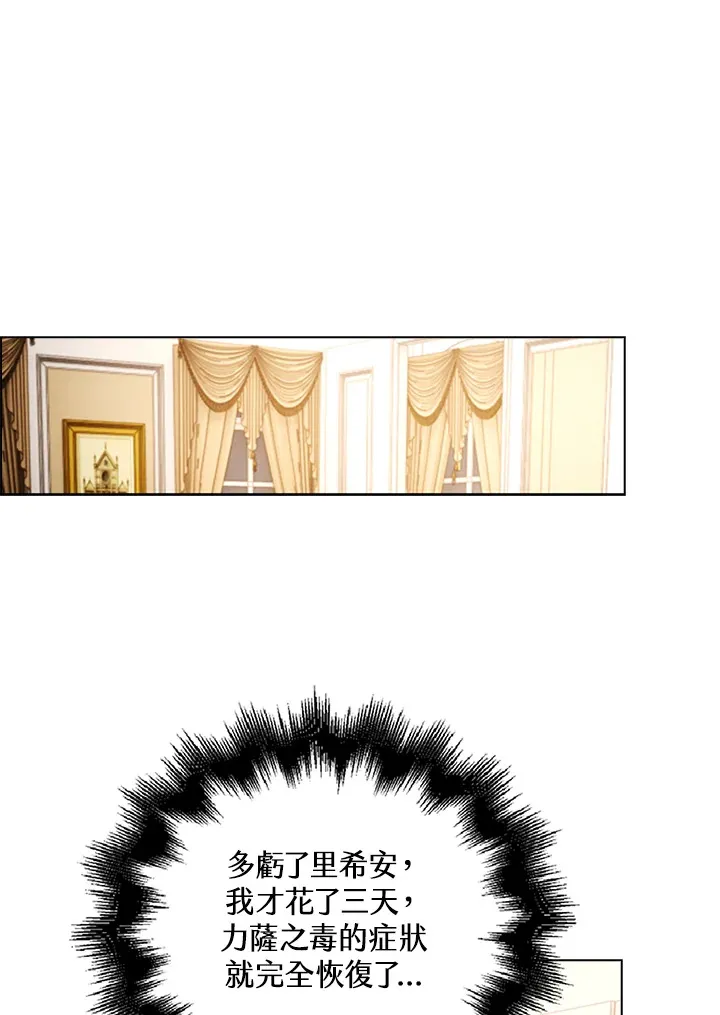 第28话74
