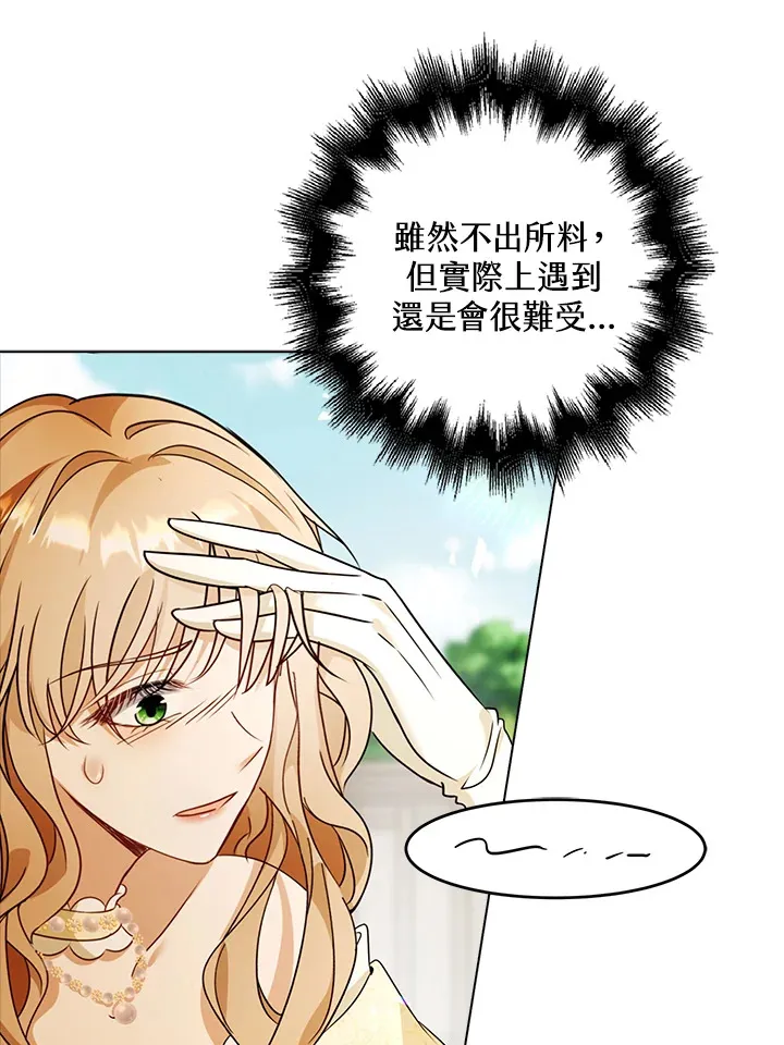 第19话13