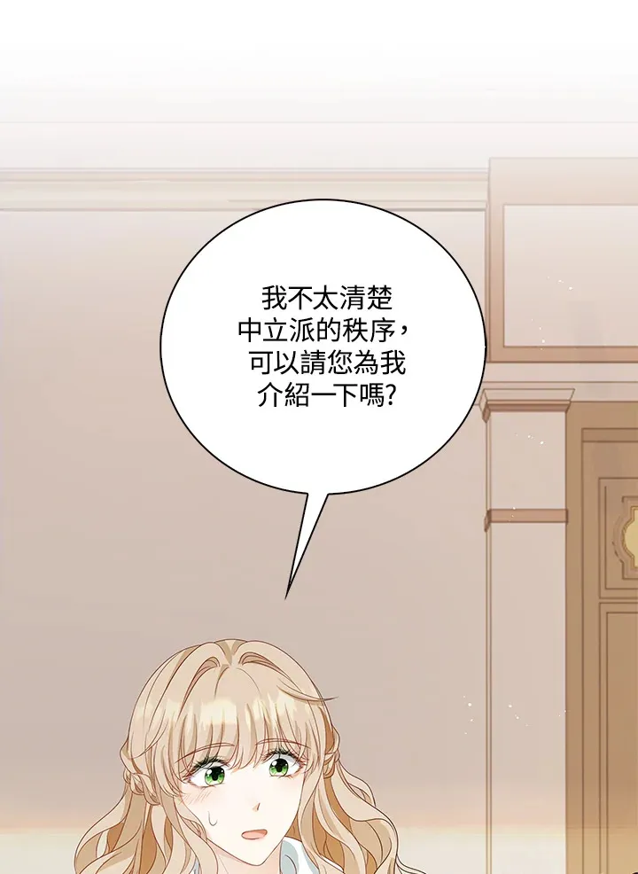 第30话72