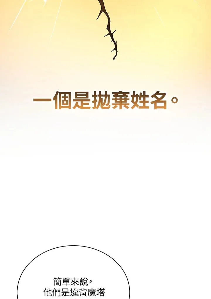 第39话19