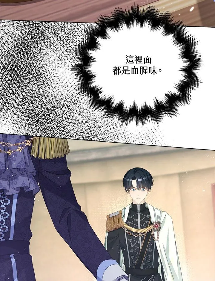 第48话86