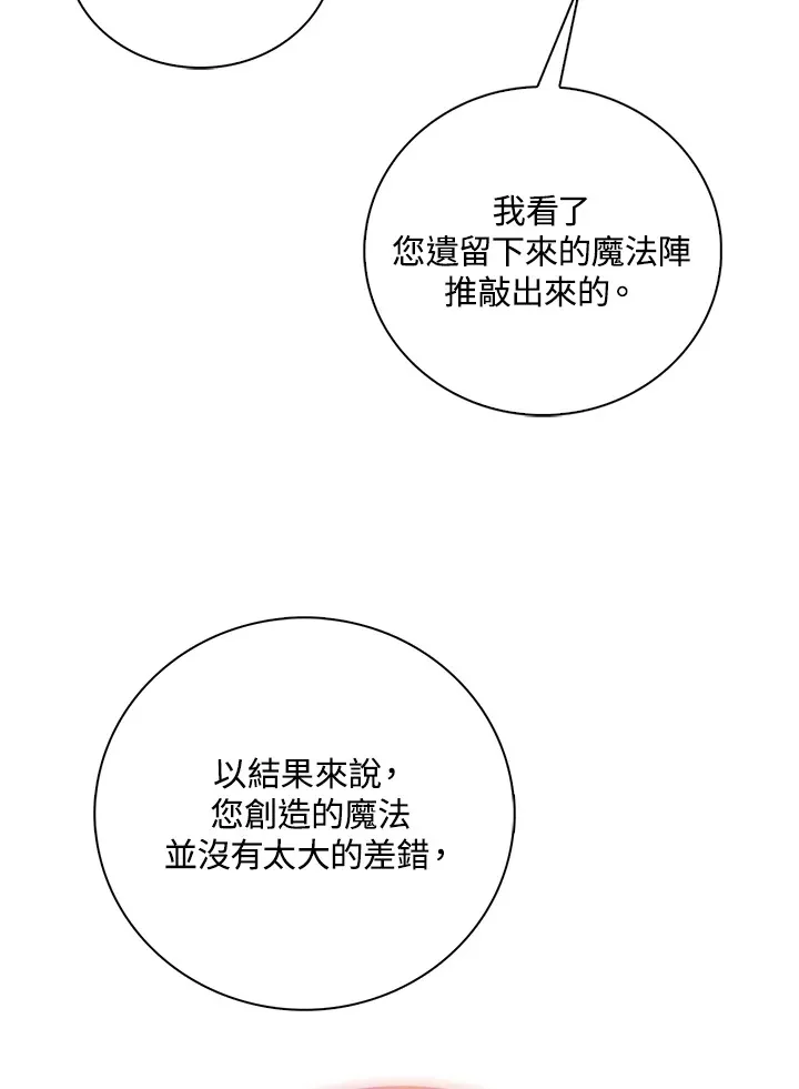 第26话23