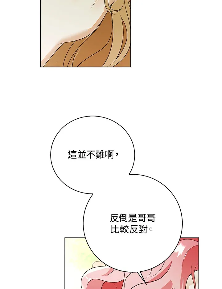 第29话65